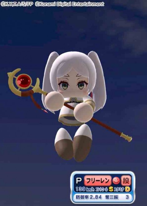 Frieren: Beyond Journey’s End x PowerPros App crossover begins.